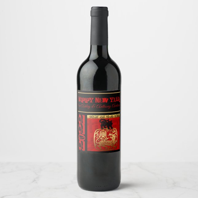 Cute Tiger Chinese Year Zodiac Birthday WL Wine Label (Front)