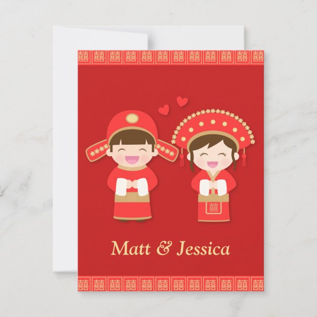 Cute Traditional Chinese Wedding Couple Invitation (Front)