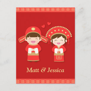 Cute Traditional Chinese Wedding Couple Invitation