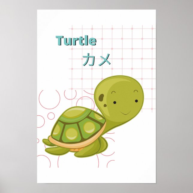 Cute Turtle-Kawaii collection Poster (Front)