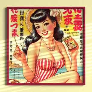 Cute Vintage Japanese Girl Poster