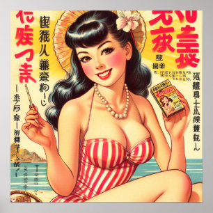 Cute Vintage Japanese Girl Poster