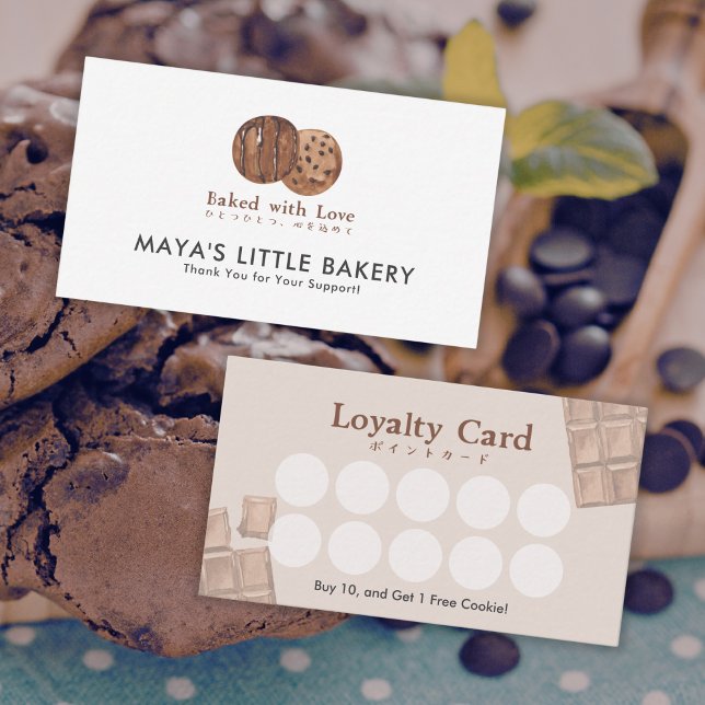 Cute Watercolor Chocolate Cookie Bakery Loyalty Business Card (Creator Uploaded)