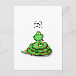 Cute whimsical Snake Postcard