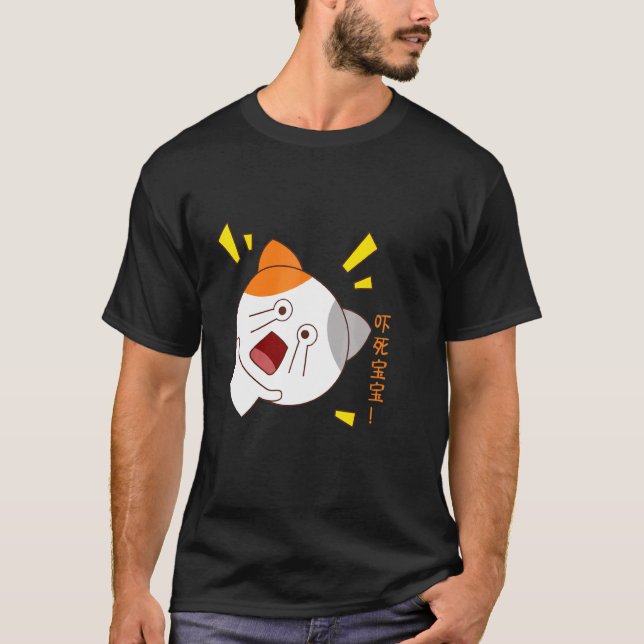 Cute White Cat With Expression T-Shirt (Front)
