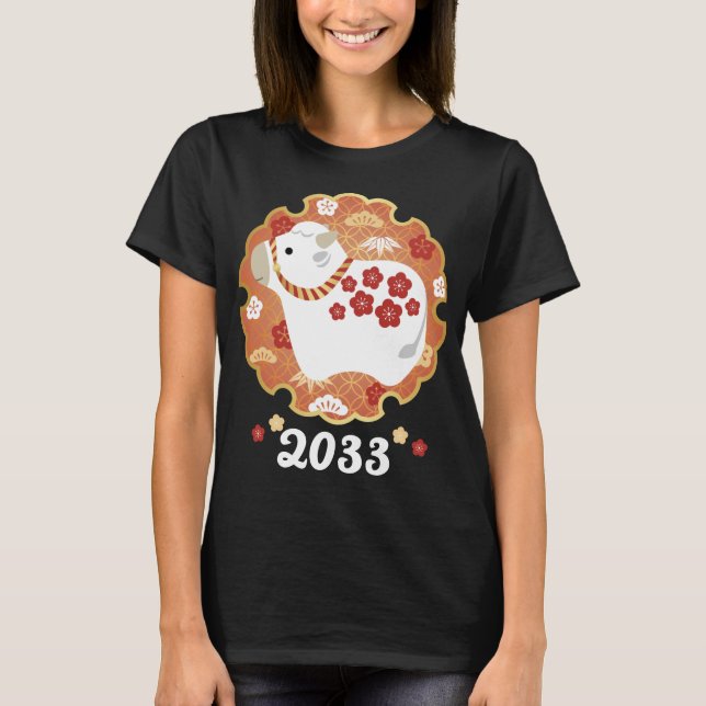 Cute white ox, Chinese New Year of the Ox T-Shirt (Front)