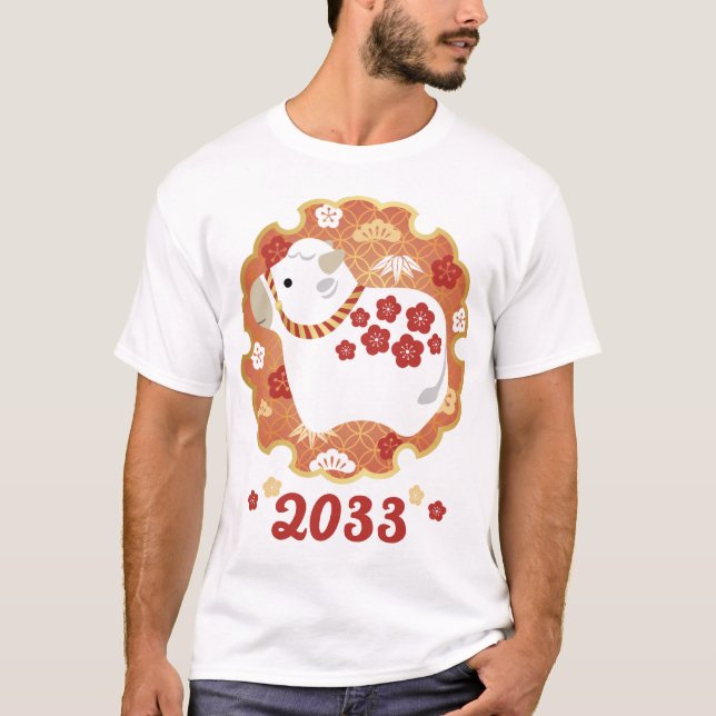 Cute white ox, Chinese New Year of the Ox T-Shirt (Front)