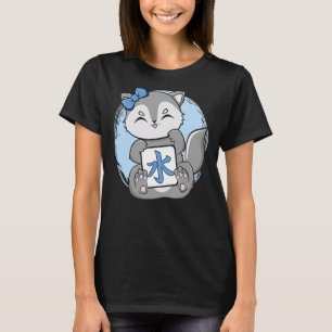 Cute Wolf With Water Kanji And Japanese Aesthetic T-Shirt