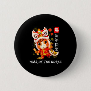 Cute Year Of The Horse Lion Dance Chinese Lunar Ne 6 Cm Round Badge