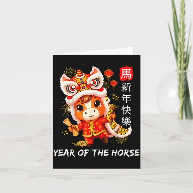 Cute Year Of The Horse Lion Dance Chinese Lunar Ne Card (Front)