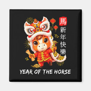 Cute Year Of The Horse Lion Dance Chinese Lunar Ne Magnet