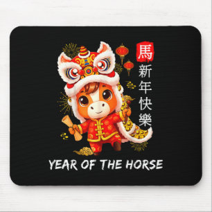 Cute Year Of The Horse Lion Dance Chinese Lunar Ne Mouse Mat