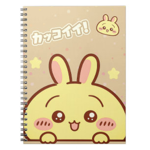 Cute Yellow Bunny Spiral Notebook - Kawaii