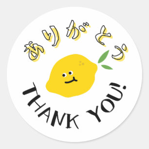 Cute Yellow Lemon Thank You Japanese Calligraphy Classic Round Sticker