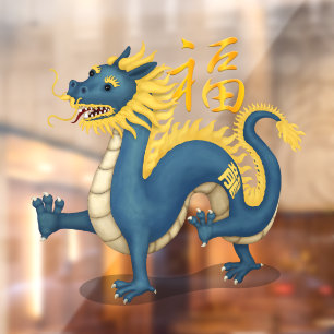 Cute Zodiac Dragon "Fortune" Chinese New Year Window Cling