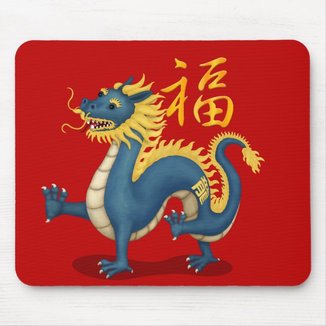 Cute Zodiac Dragon "Fortune" Red Chinese New Year Mouse Mat (Front)
