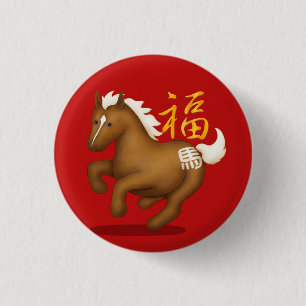 Cute Zodiac Horse "Fortune" Chinese New Year Luck 3 Cm Round Badge