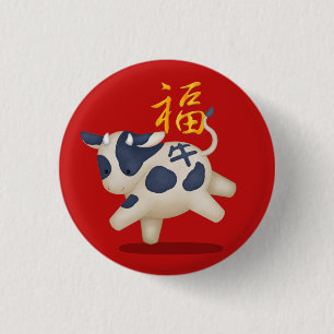 Cute Zodiac Ox "Fortune" Chinese New Year 3 Cm Round Badge