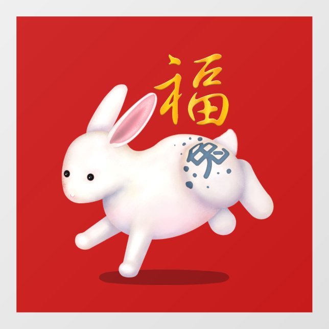 Cute Zodiac Rabbit "Fortune" Chinese New Year Red Window Cling (Sheet)
