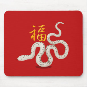 Cute Zodiac Snake "Fortune" Chinese New Year Luck Mouse Mat