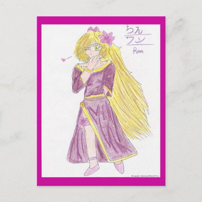 Cutie Wise Ran Postcard (Front)