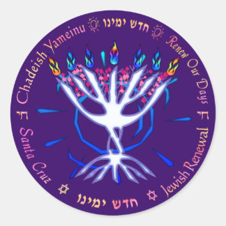 CY logo round sticker - purple