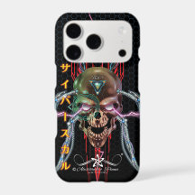 Cyber Skull ÆX-1 (サイバースカル)