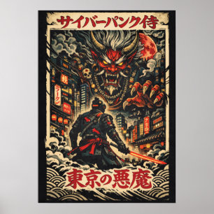 Cyberpunk Samurai vs Tokyo Demon, Anime Art Poster