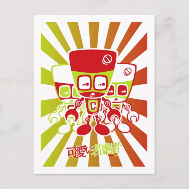 Cyborg Mascot Postcard (Front)