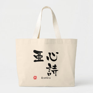 Cynthia Kanji Large Tote Bag