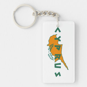 cyprus country map flag travel symbol nation  key ring