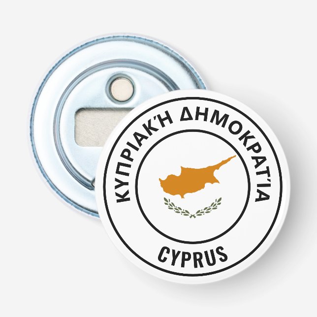 Cyprus Flag Gorgeous Patriotic Bottle Opener (Front)