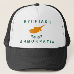 cyprus flag greek country text name trucker hat