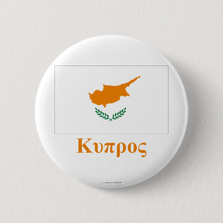 Cyprus Flag with Name in Greek 6 Cm Round Badge