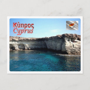 Cyprus - postcard