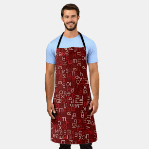 Cyrillic Apron
