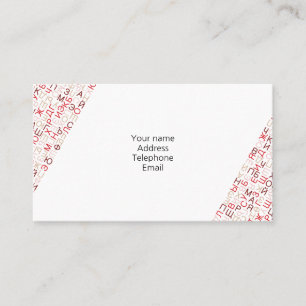 Cyrillic Business Card
