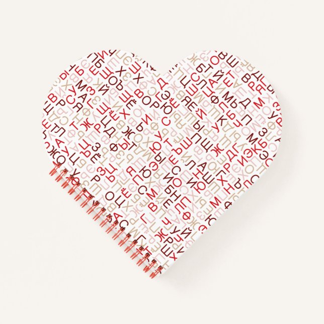 Cyrillic Notebook (Front)