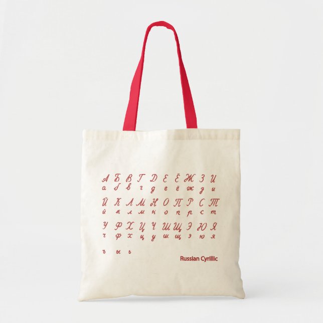 Cyrillic Tote Bag (Front)