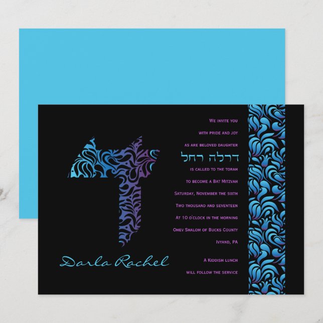 D Daled Hebrew Letter Set Bat Mitzvah Invitation (Front/Back)