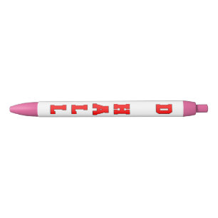 D Hall Black Ink Pen