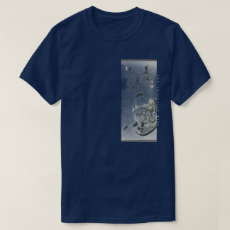 Da Mo Monk Scroll T-Shirt