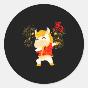 Dabbing Horse Chinese New Year Of The Horse2026  Classic Round Sticker