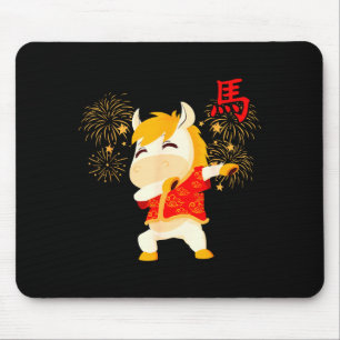 Dabbing Horse Chinese New Year Of The Horse2026 Mouse Mat