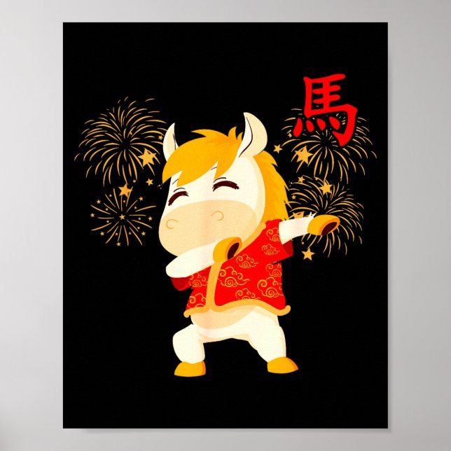 Dabbing Horse Chinese New Year Of The Horse2026  Poster (Front)