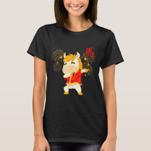 Dabbing Horse Chinese New Year Of The Horse2026 T-Shirt