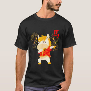 Dabbing Horse Chinese New Year Of The Horse2026  T-Shirt