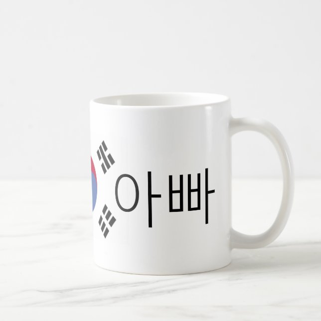 Dad Korea Mug (Right)