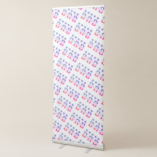 Dad Limited Edition Retractable Banner