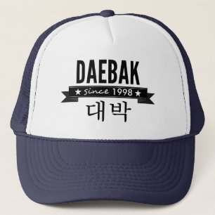 Daebak is Korean for Awesome Trucker Hat